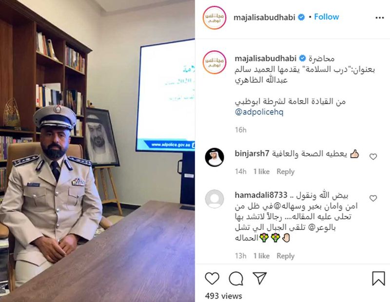 Brig Al Dhaheri on Instagram