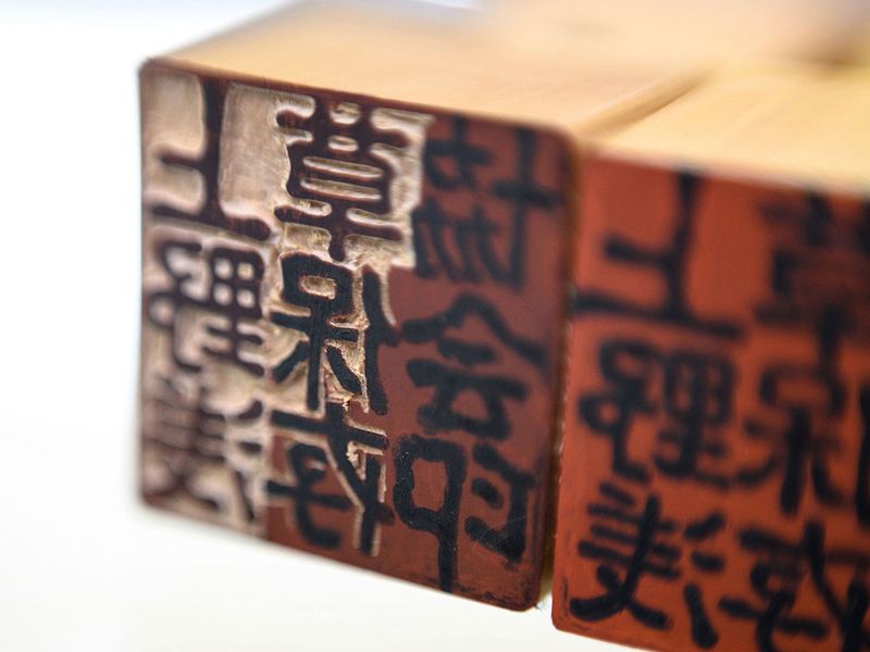 Japan stamp gallery