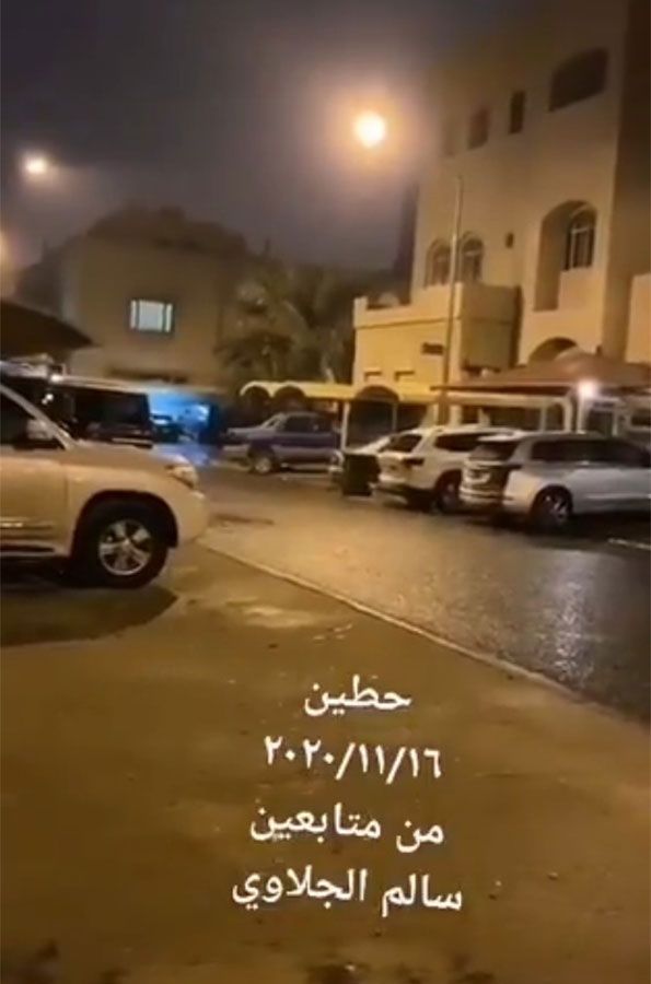 Kuwait Rains