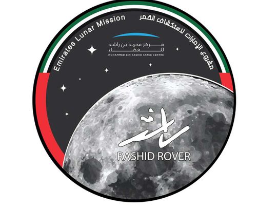 Emirates Lunar Mission Logo