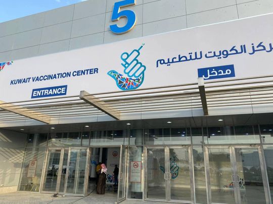 Kuwait vaccination centre