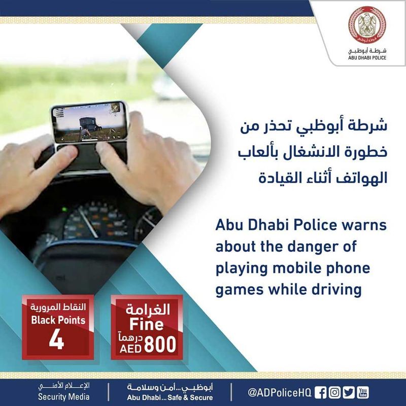 Abu Dhabi Police warn playing games on phone