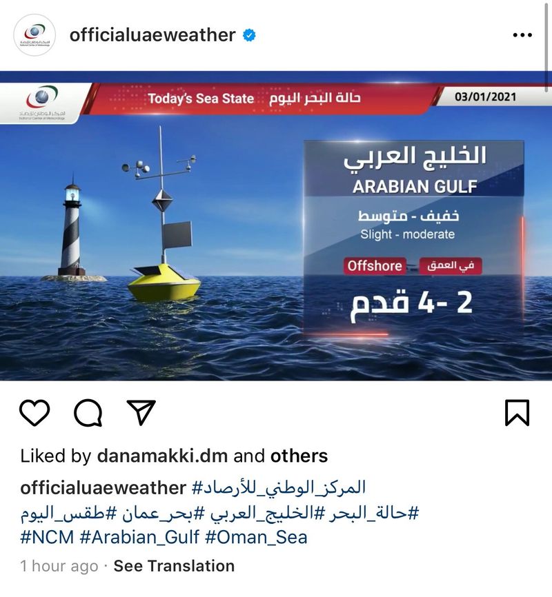 Погода в абу даби температура воды. UAE weather. UAE weather Forecast. Weather in UAE today. Weather Forecast in United arab Emirates.