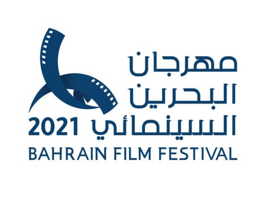 TAB Bahrain Film Fest-1612258123365