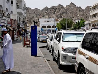 Stock Oman Muscat skyline people