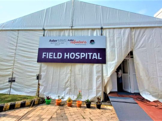 Field hospital