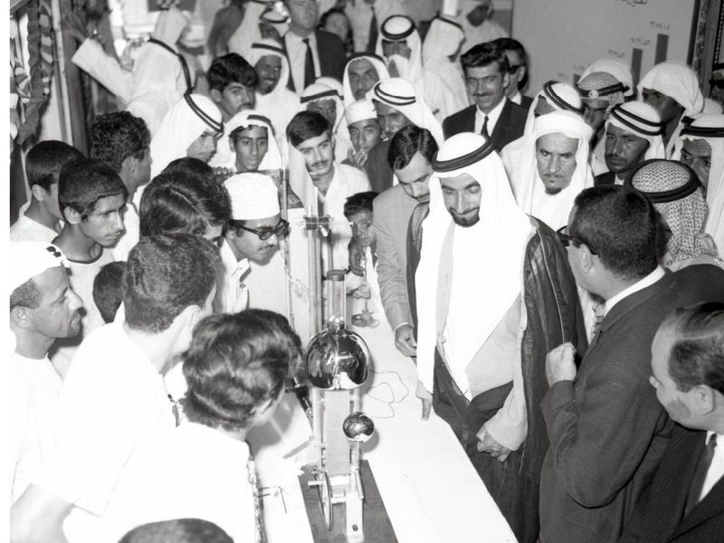UAE 1971-16-1623929296338