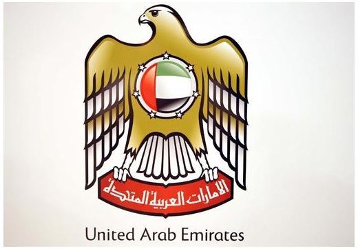 UAE Coat of Arms