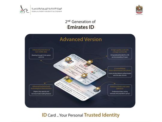 New Emirates ID
