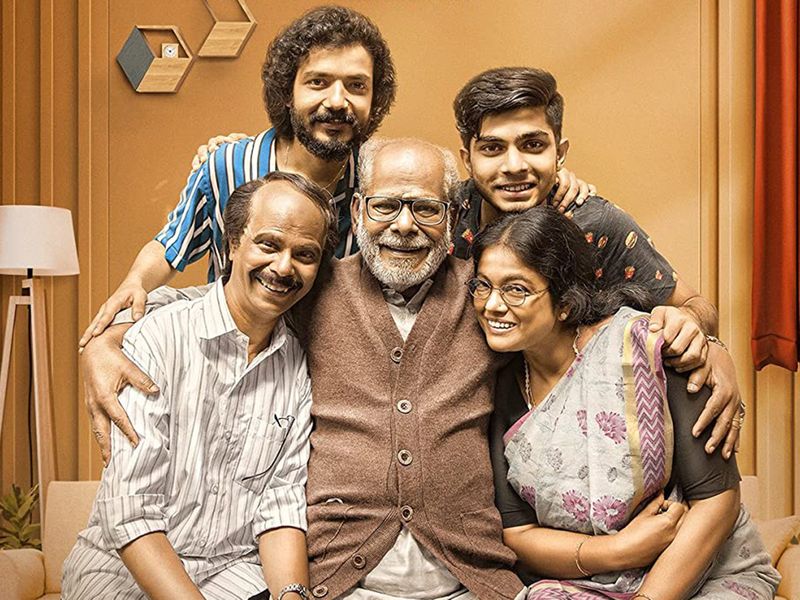 Malayalam movie Home