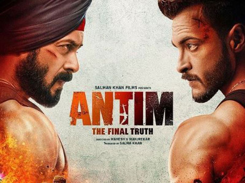 Salman Khan and Aayush Sharma in 'Antim'