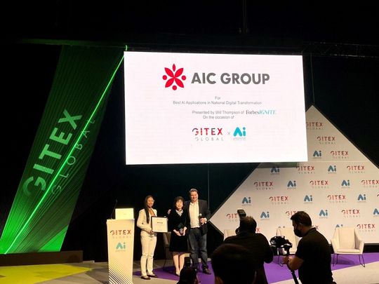 Stock - AIC Group at Gitex 2021