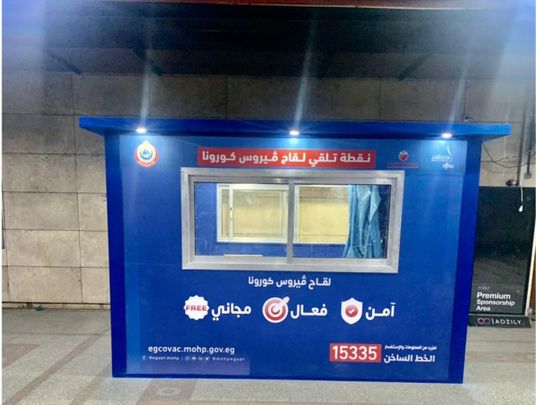 Vaccination booths set up at a Cairo subway station. 
