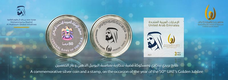 Commemorative coin and stamp