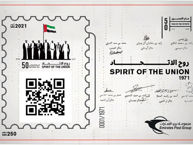 Spirit_of_the_union. Nftstamps. 1971-1638097675054