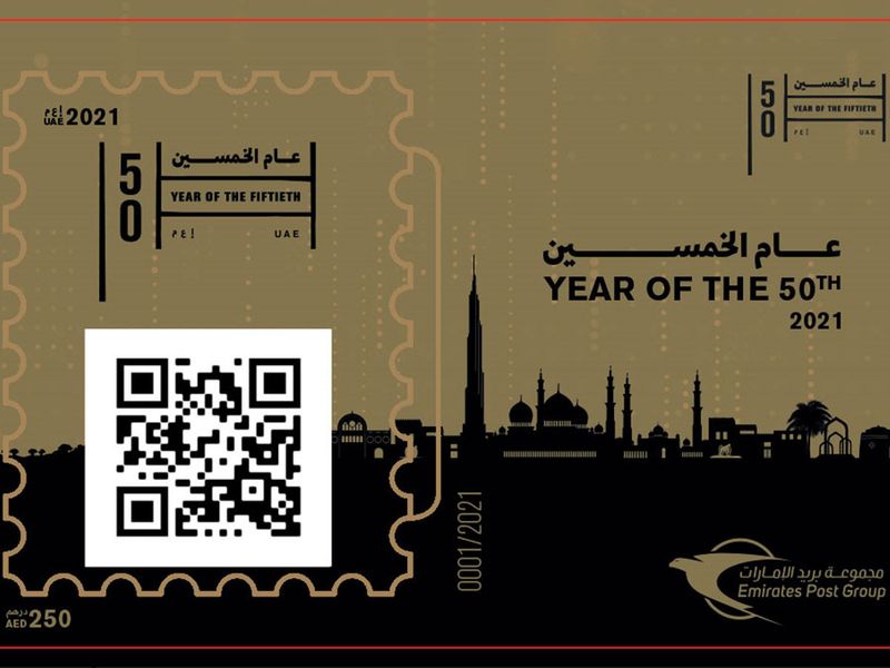 Year_of_the_50th_NFTStamps2021-1638097670477