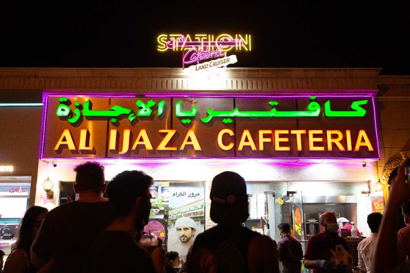 The Station Cafeteria: Land Cruiser x Al Ijaza 