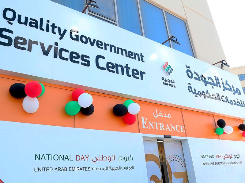 Dubai Quality Services 