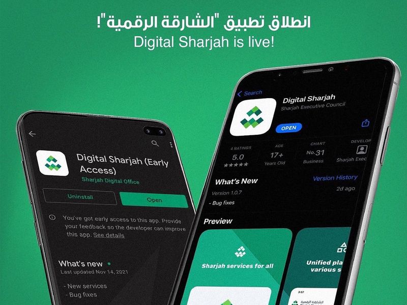 Digital Sharjah