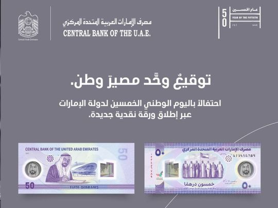 Dh50 bank note