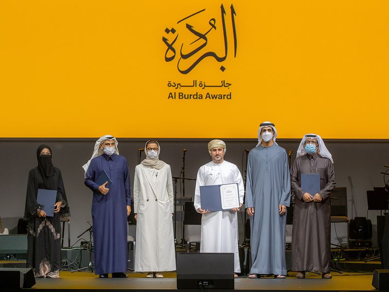 Al-Burda-Award-1640005942789