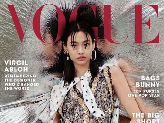 Hoyeon Jung on the cover of Vogue