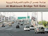 20220111 Al Makhtoum Bridge