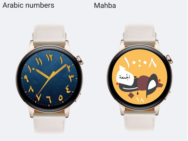 Huawei GT3 watch users the option to choose between six artworks, created exclusively by Abadi.