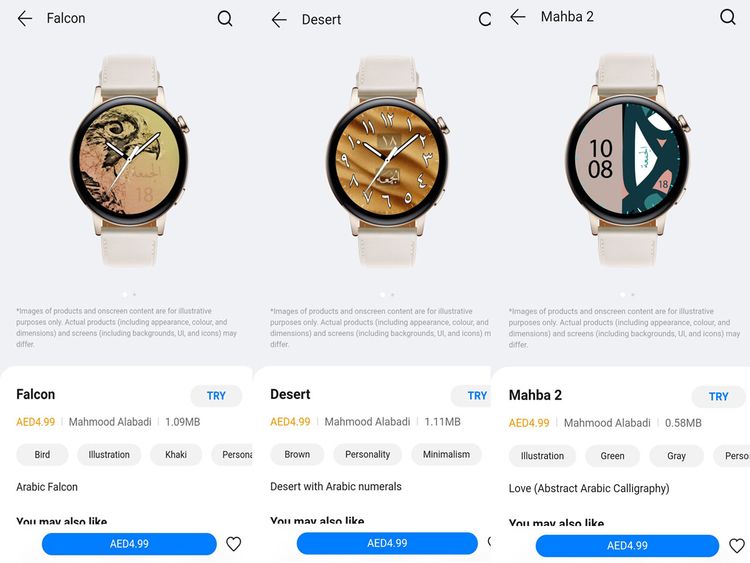 Huawei GT3 watch users the option to choose between six artworks, created exclusively by Abadi