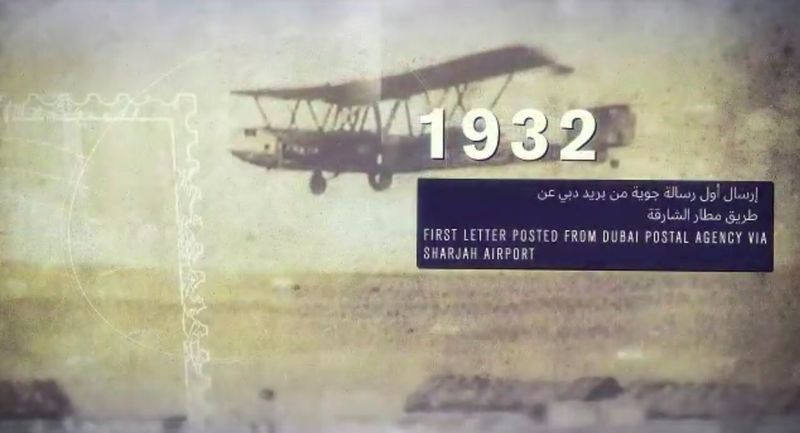 The first airmail-1642687803164