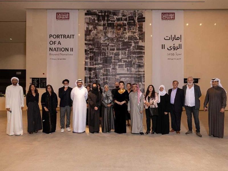 In its second edition, the Portraits of a Nation exhibition is part of Abu Dhabi Festival.