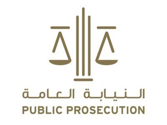 UAE Public Prosecution logo