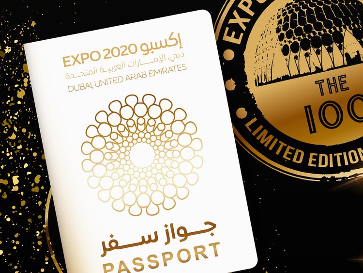 اكسبو جواز جواز سفر