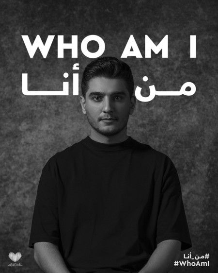 Mohammed Assaf-1649067588348