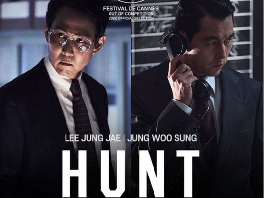 A post of thriller 'Hunt'
