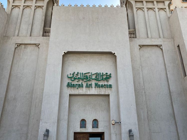 Sharjah Arts Centre Area