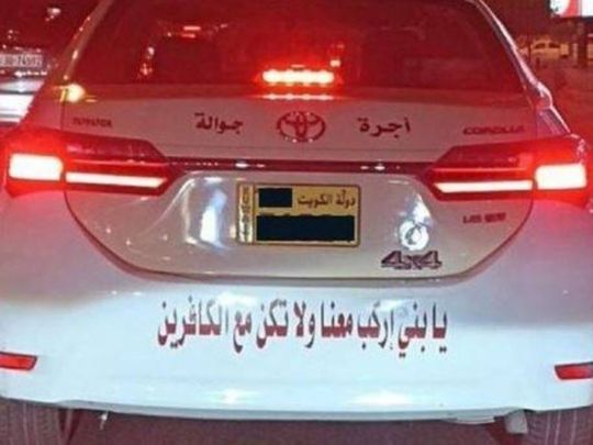 Kuwait car