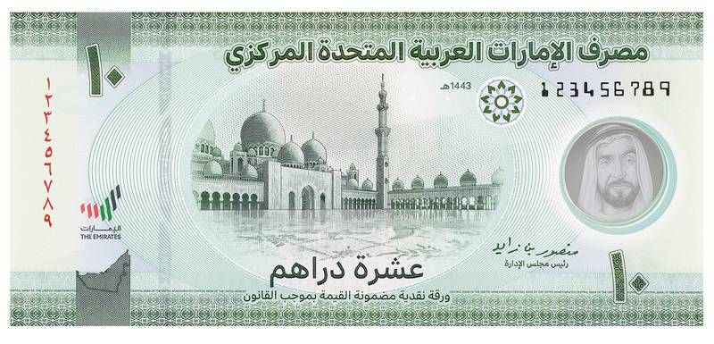 New Dh10 polymer note