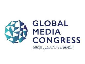 global media congress 2022 logo