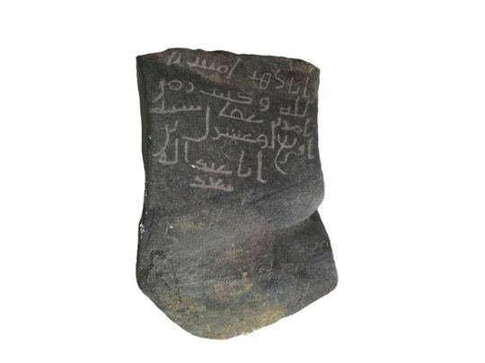 ISLAMIC INSCRIPTIONS