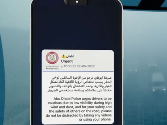 Abu Dhabi Police Smart App