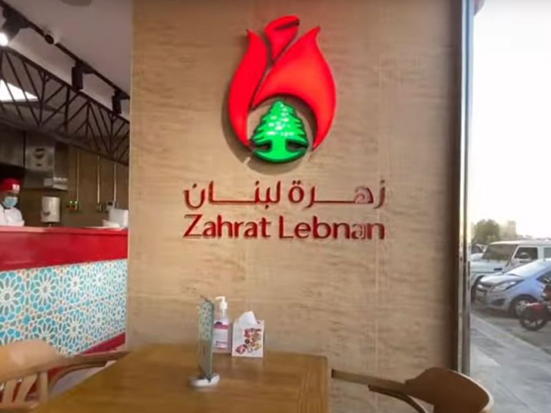 Zahrat Lebnan in Abu Dhabi