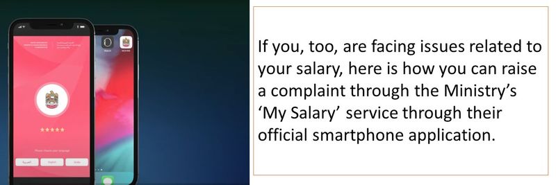 If you, too, are facing issues related to your salary, here is how you can raise a complaint through the Ministry’s ‘My Salary’ service through their official smartphone application.