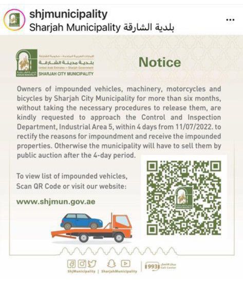 Sharjah Municipality001-1657531509783