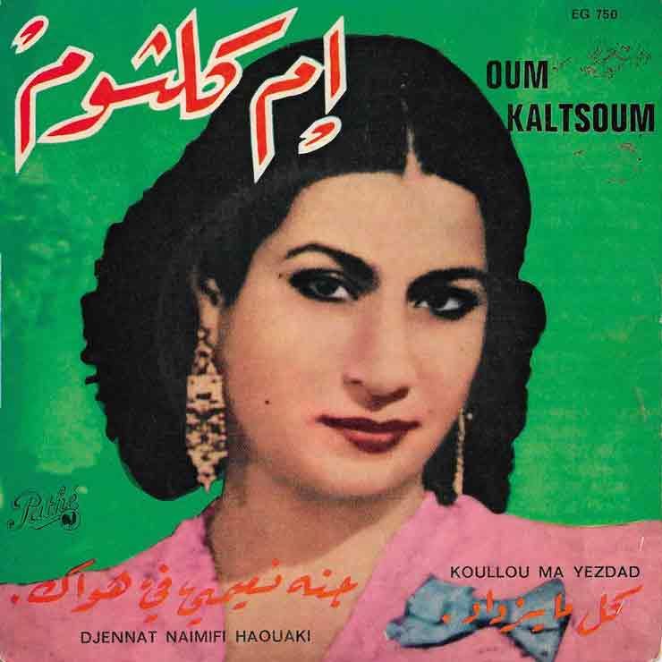 Album cover of one of Umm Kulthum’s compilations. 