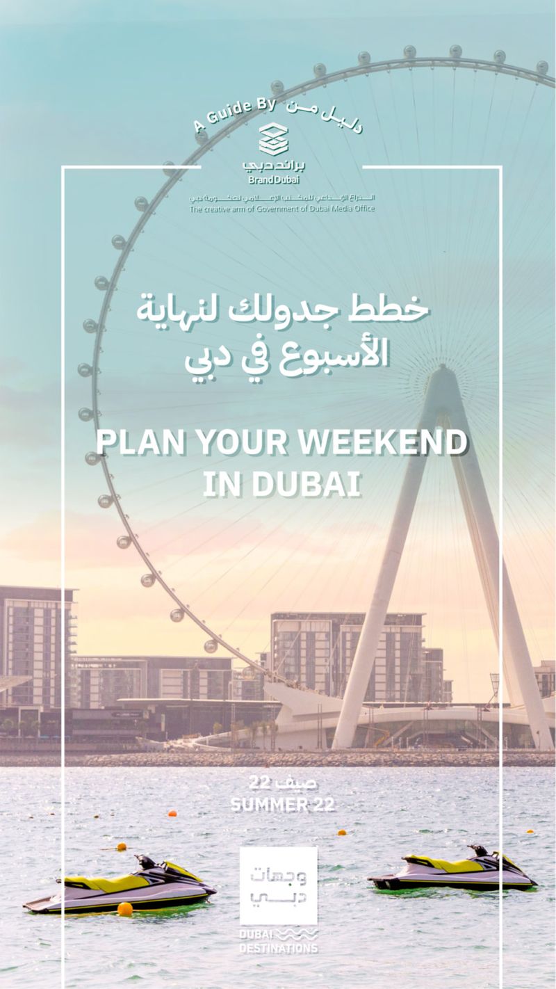 Plan Your Weekend In Dubai - Cover Page-1659435669949