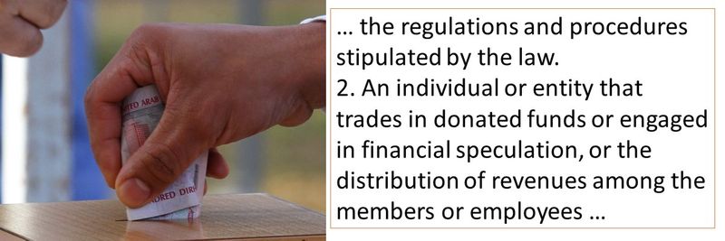 … the regulations and procedures stipulated by the law. 2. An individual or entity that trades in donated funds or engaged in financial speculation, or the distribution of revenues among the members or employees …