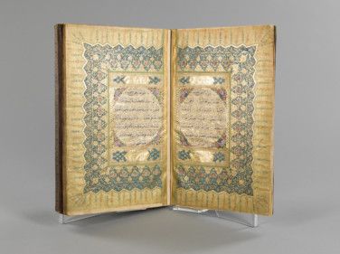 Qur'an Ottoman 1257 AH-Image-1660635025091