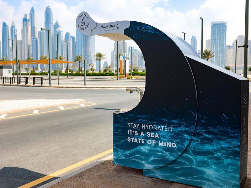 Dubai Can fountain