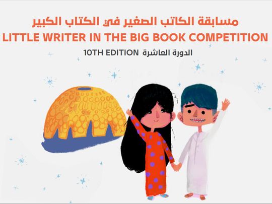 Little Writer in the Big Book’ Competition-1663220467650